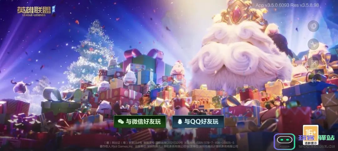 小白学游戏行业的“十万个为什么”：游戏用户运营：如何精确把握用户需求？ 提升留存率的秘密