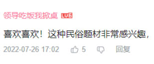 1月13日《奉天白事铺》正式发售Steam，走进中式恐怖，寻找悬案真相：恐怖与精彩的结合？ 你的勇气何在