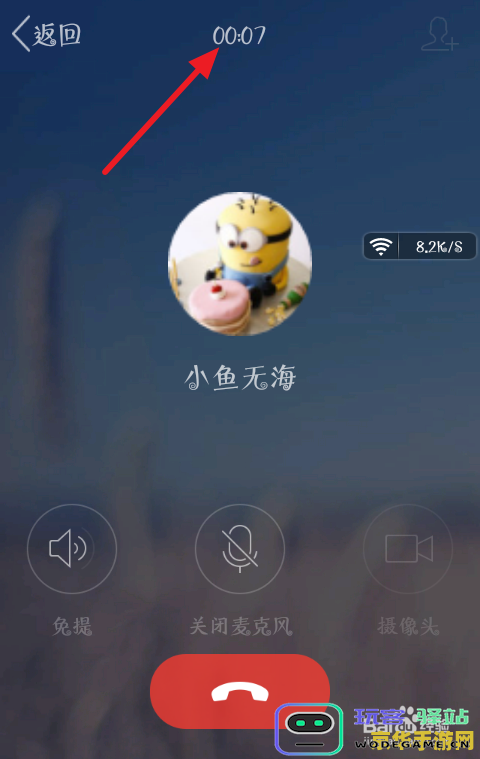为什么玩原神的时候qq通话听不见