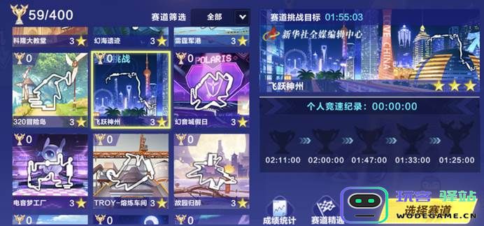 奔向下一个15年，是什么在驱动《QQ飞车》IP的未来？：激情碰撞的赛车世界，未来无限可能！