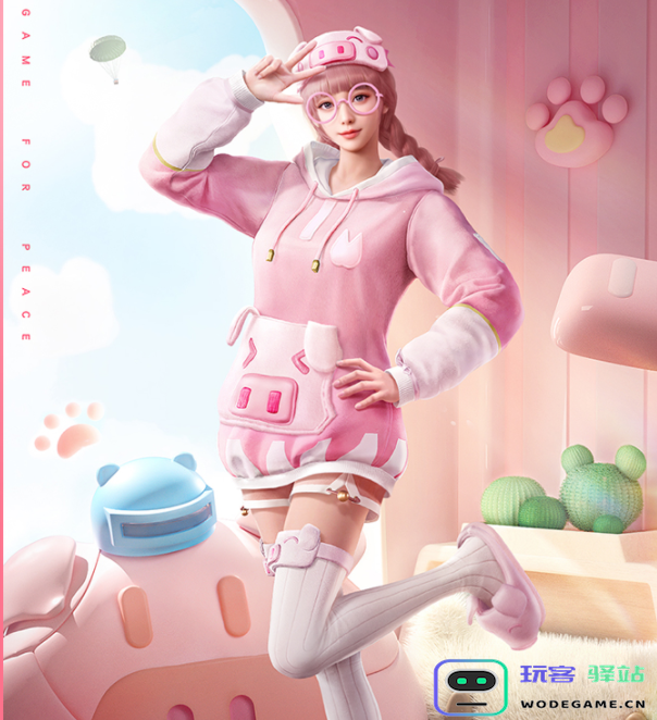 和平精英新赛季少女组合上线，猛男粉色套萌翻众人：如何感受这阵萌力？ 快速提升游戏实力！