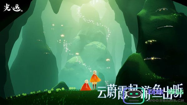 虫虫助手光遇下载