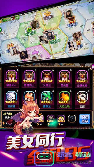 少年召唤师客户端下载