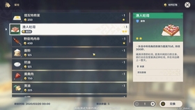 原神PC端界面左侧功能解析与使用技巧分享，帮助玩家充分利用左边区域