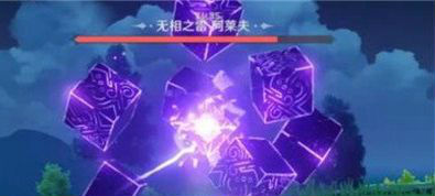 原神仲夏庭院中无相之雷的击败策略与技巧分享