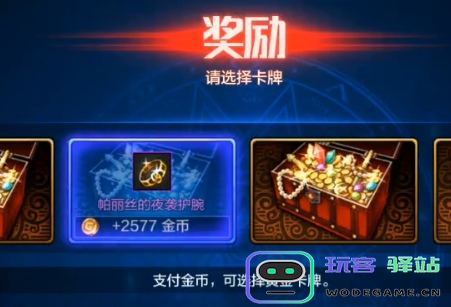 地下城与勇士起源赚钱攻略