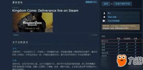 开放世界角色扮演游戏-全面攻略指南-2025年4月更新版-淘宝互动平台