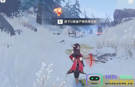原神龙脊雪山星荧洞窟仙灵