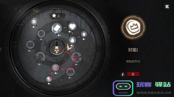 月圆之夜天赋分配玩法攻略