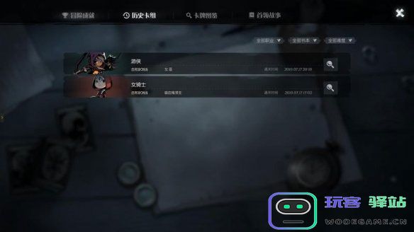 月圆之夜商店玩法攻略