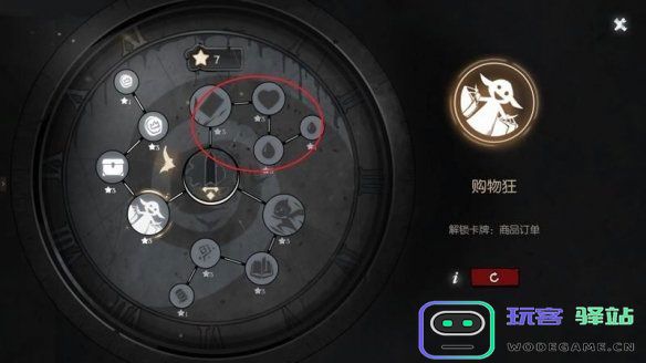 月圆之夜天赋搭配教程