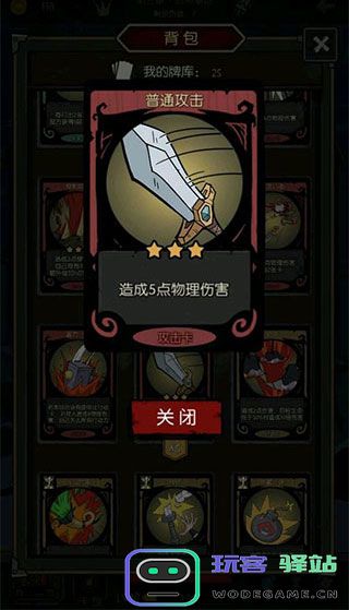 月圆之夜骑士流派介绍