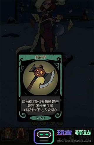 月圆之夜骑士流派玩法
