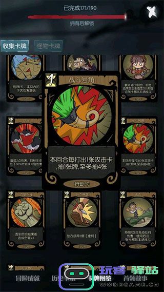 月圆之夜骑士流派战斗号角玩法
