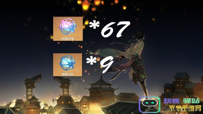 为什么在原神中将抽卡系统称为纠缠之缘的背后故事和含义分析