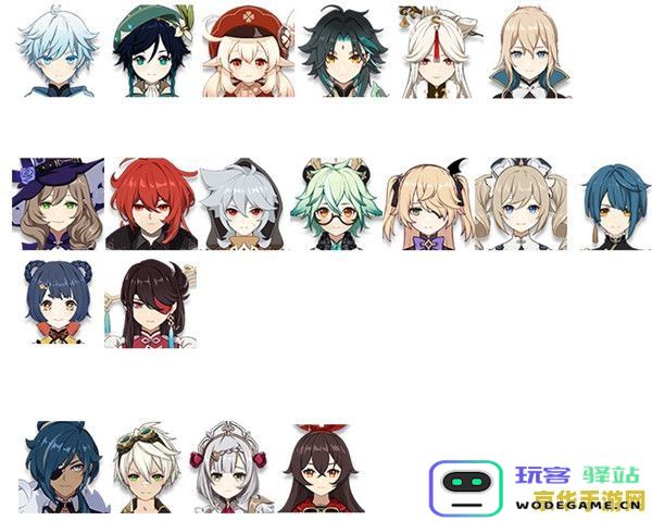 原神角色排行最新