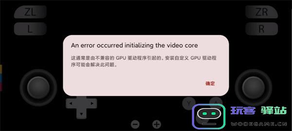 yuzu模拟器怎么添加游戏教程
