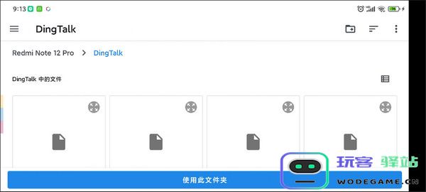 yuzu模拟器怎么添加游戏教程