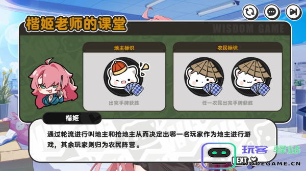 智游斗地主官方免费下载