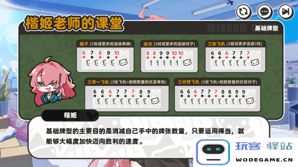 智游斗地主官方免费下载