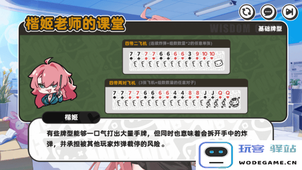 智游斗地主官方免费下载