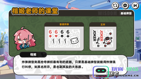 智游斗地主官方免费下载