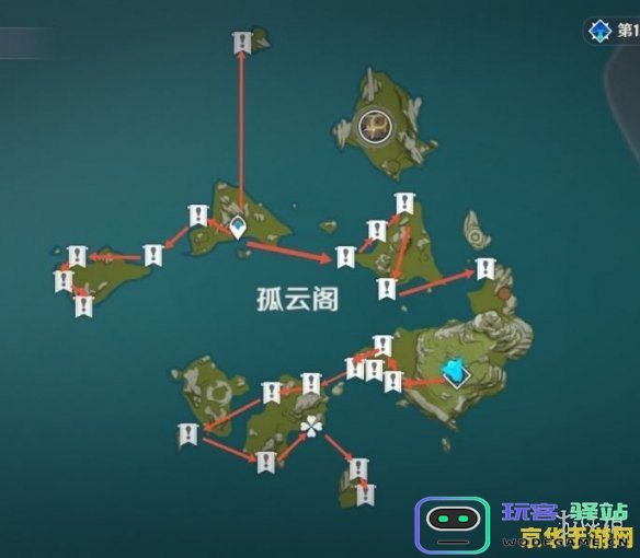 原神星螺哪里可以买