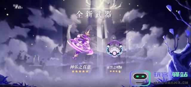 在梦景林莽探寻兰的踪迹：原神的奇幻冒险之旅