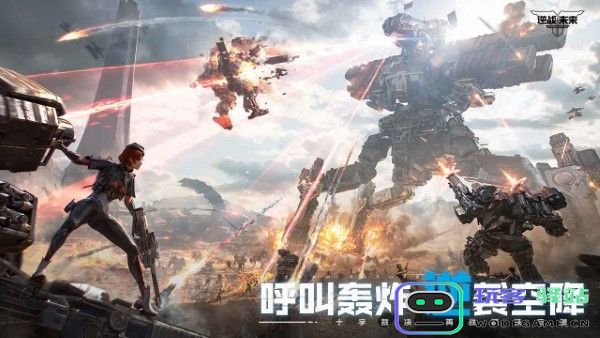 逆战未来官方下载