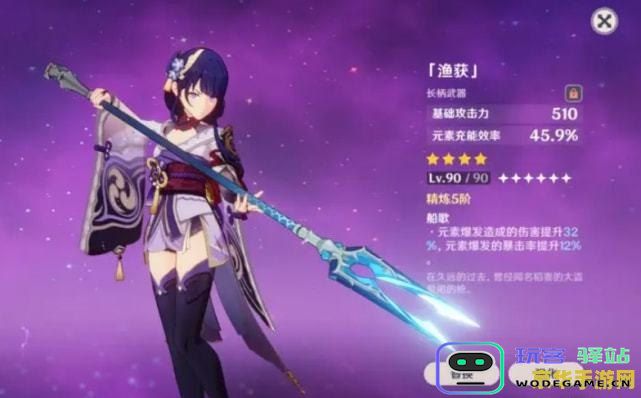 原神破旧刀镡的价值与获取途径分析，如何换取更稀有的奖励