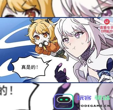 幻塔再出新联动！艾莉丝乌丸营业，1天就被抢爆了？：玩家们热议的背后是什么？收益与期待交织！