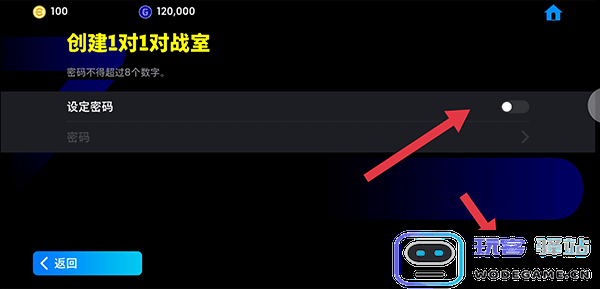 实况足球2025联机对战教程