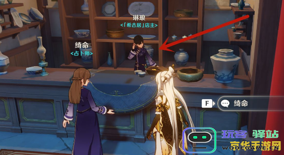 原神中有哪些可供交易的物品和资源可以出售以获取收益