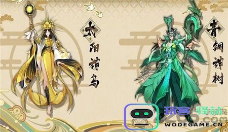 器灵师手游下载