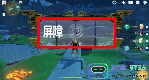 原神中的三重保护机制解密：如何利用三层屏障提升游戏策略与战斗能力
