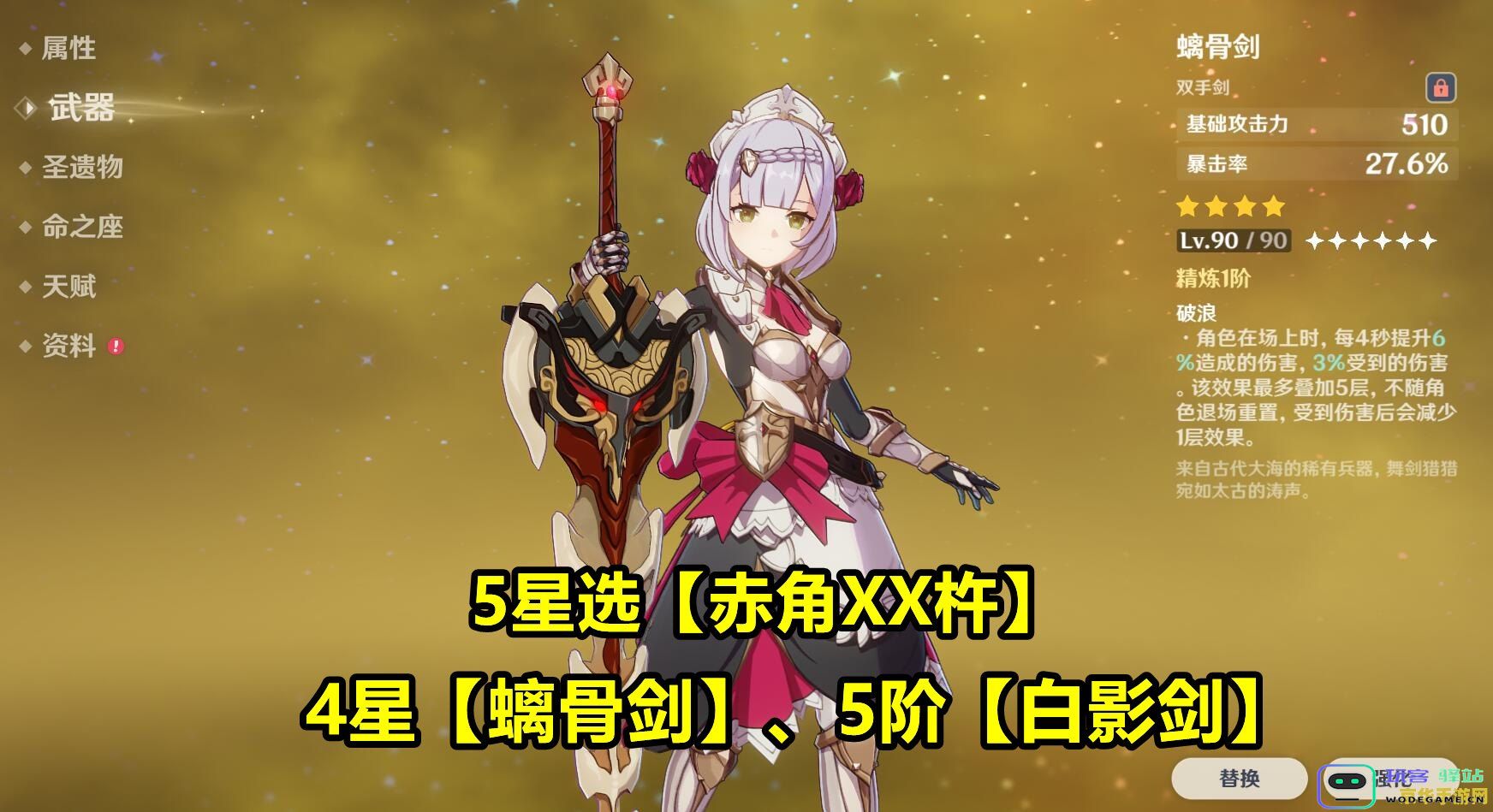 原神诺艾尔与KFC主题的创意壁纸分享，带你领略美食与角色的奇妙结合