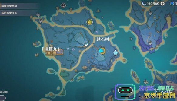 原神越石村的机关
