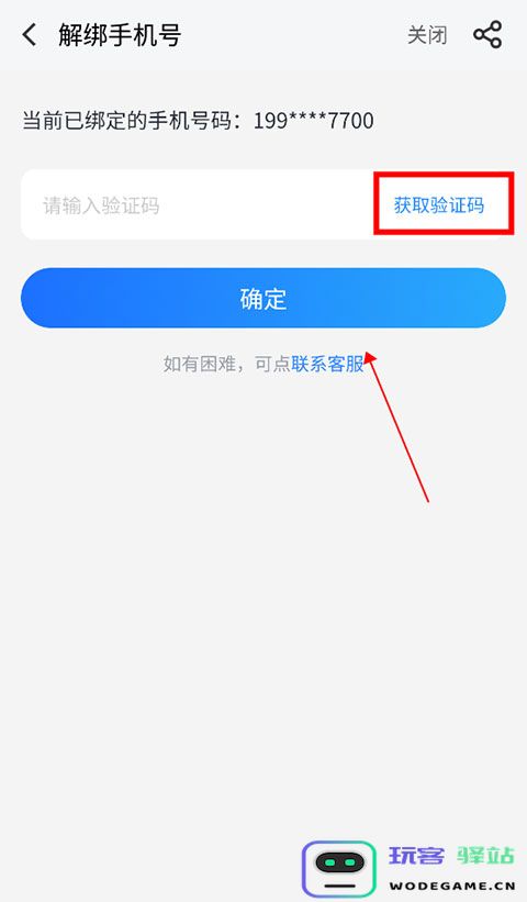 果盘游戏使用教程