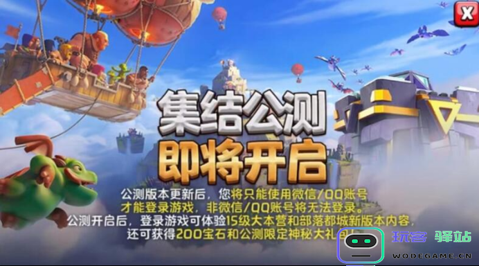 游戏观察：逆水寒为心碎魔兽世界玩家开设新服；《闪耀暖暖》公开道歉：游戏界大风波再引热议！