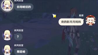 在原神中，其他玩家是否有权限打开你的宝箱？