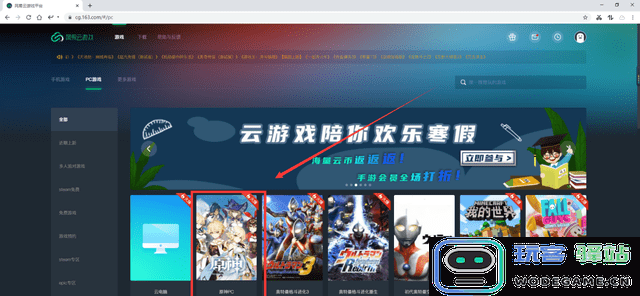 网易原神官方网站最新动态与更新信息一览