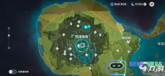 原神风龙废墟怎么开地图