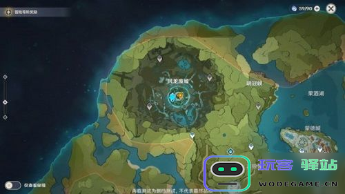 原神风龙废墟怎么开地图