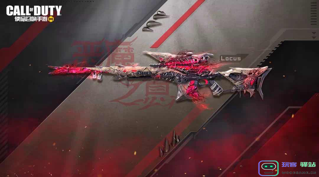 使命召唤手游恶魔之息传说级武器上线；TGA2022获奖名单公布：游戏界新风暴来袭！谁将趋之若鹜？