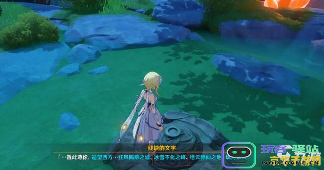 原神之无妄坡神秘幽灵的探寻与冒险旅程