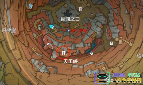 原神层岩六个供物