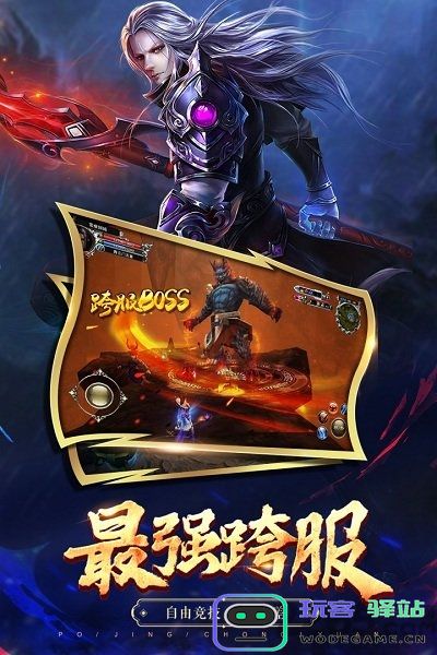 破镜重圆最新版下载