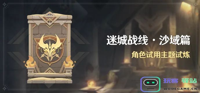 英雄联盟手游涂鸦小队系列皮肤上线；金铲铲之战更新怪兽入侵新赛季：这次你准备好迎接新挑战了吗？