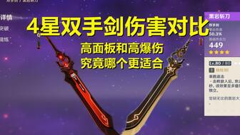 原神中试验与创作古华角色的全新体验与心得分享