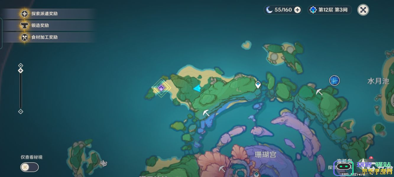 原神海祗岛有哪些任务